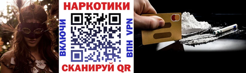 Купить закладку Липецк БУТИРАТ  Меф мяу мяу  Бошки Шишки  LSD-25  A PVP  Cocaine 