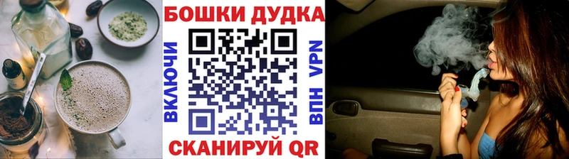 кракен рабочий сайт  Липецк  Печенье с ТГК конопля 