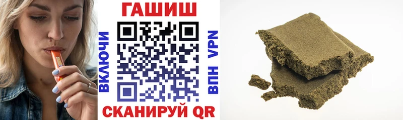 ГАШИШ индика сатива  закладка  Липецк 