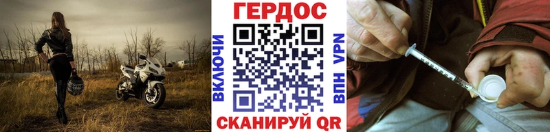 ГЕРОИН Афган  Липецк 