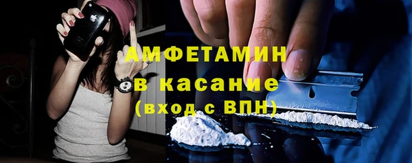 2c-b Абаза