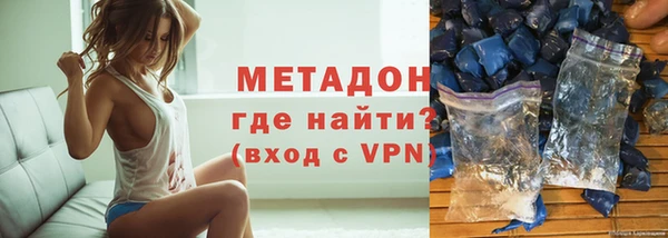 таблы Абдулино