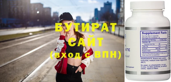 таблы Абдулино