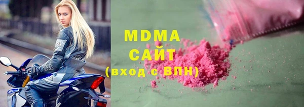 2c-b Абаза