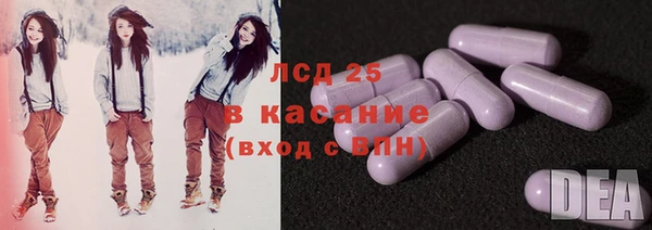 2c-b Абаза