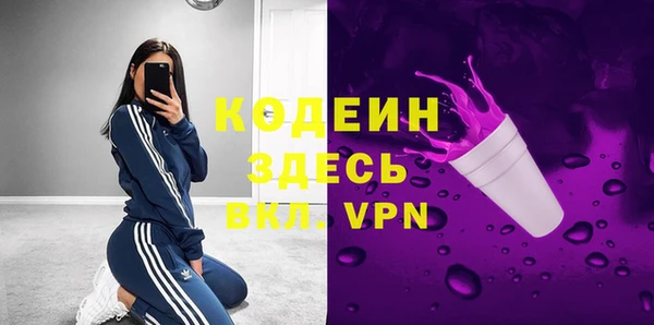 мескалин Абинск
