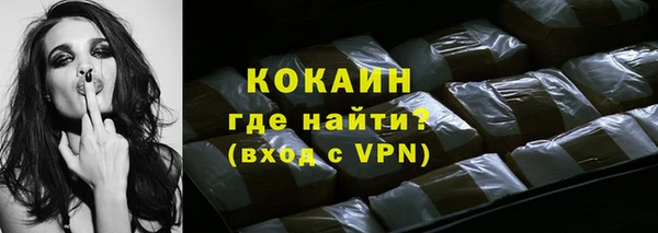 2c-b Абаза