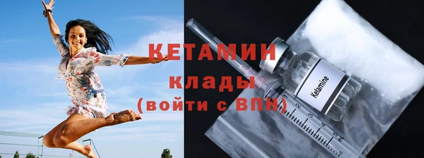 2c-b Абаза