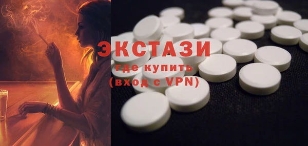 таблы Абдулино