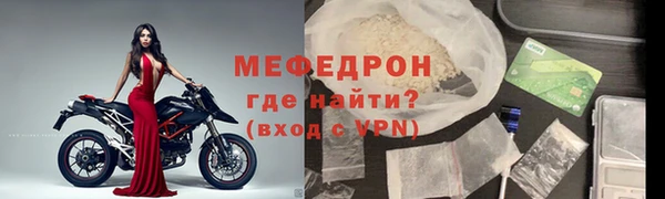 2c-b Абаза