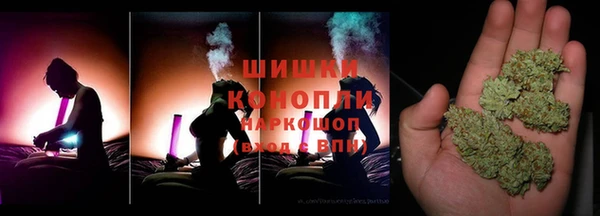 мескалин Абинск
