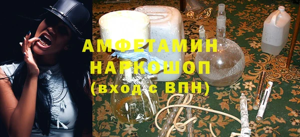 мескалин Абинск