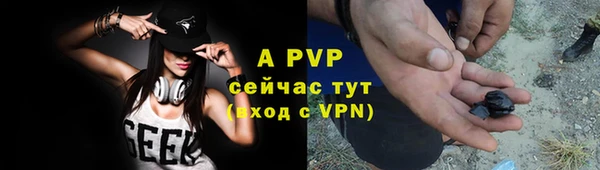 таблы Абдулино