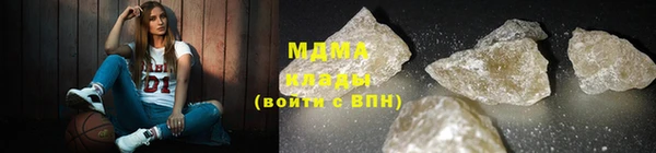 мескалин Абинск