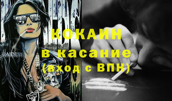 2c-b Абаза