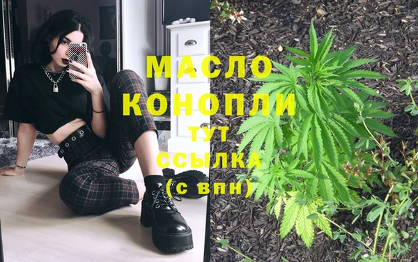 таблы Абдулино
