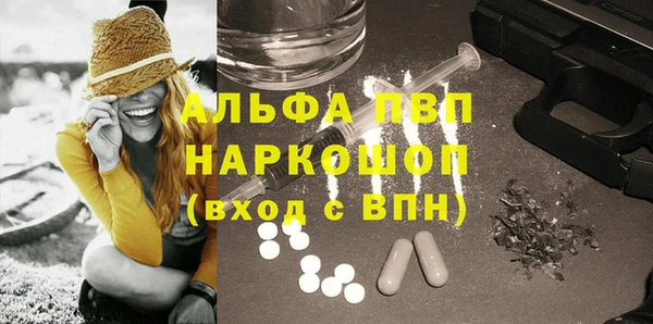 мескалин Абинск