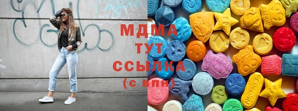 мескалин Абинск