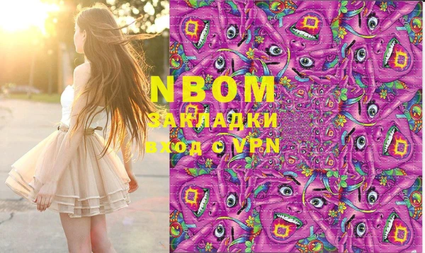 мескалин Абинск