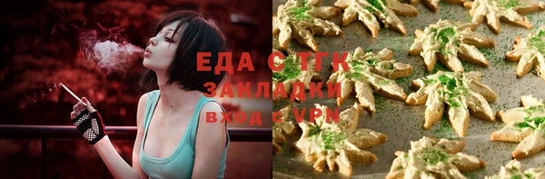 мескалин Абинск