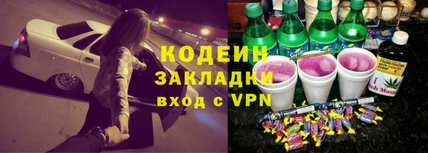 2c-b Абаза