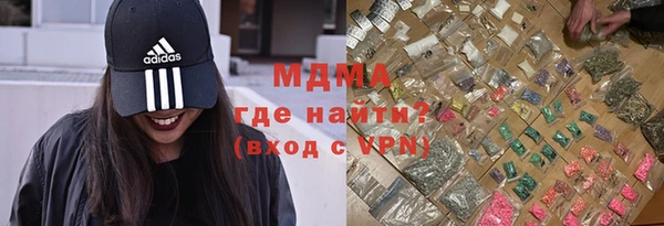 2c-b Абаза