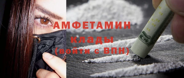 таблы Абдулино