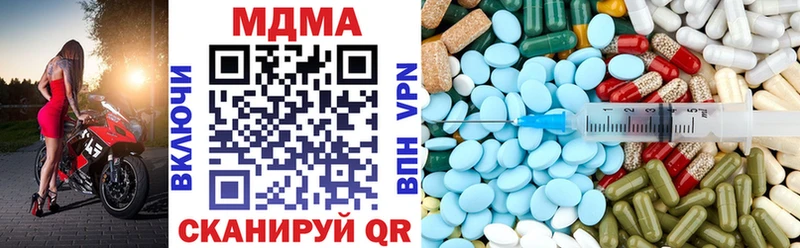 купить наркоту  Липецк  mega ТОР  MDMA crystal 