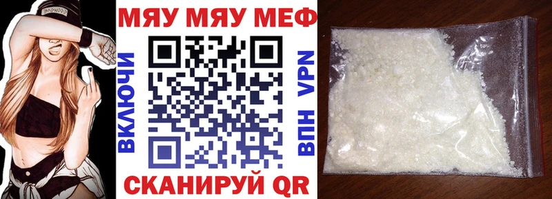 кракен ССЫЛКА Липецк МЕФ кристаллы
