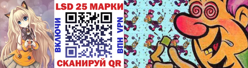 Марки 25I-NBOMe 1,8мг  закладка  Липецк 
