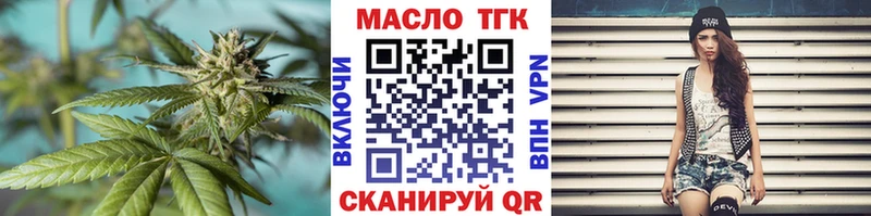 ТГК вейп Липецк
