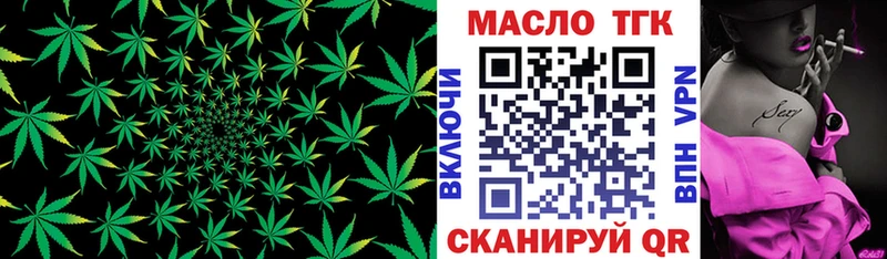 Дистиллят ТГК Wax  Липецк 